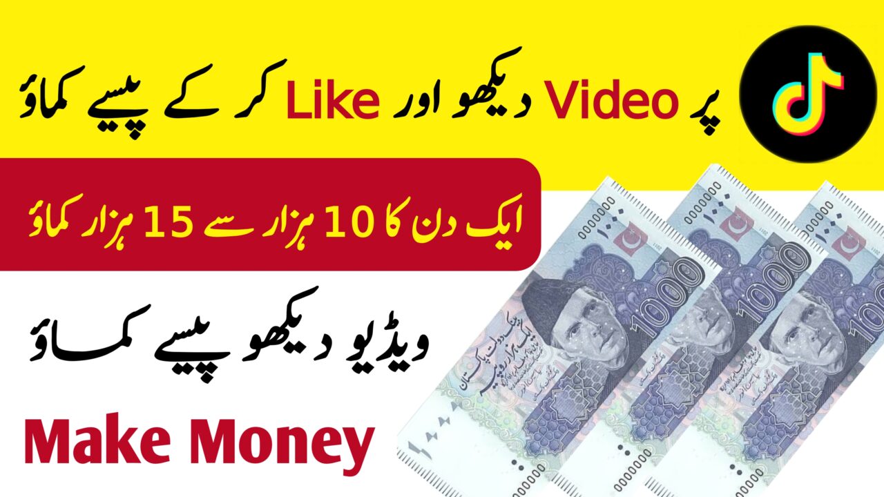 Make Money